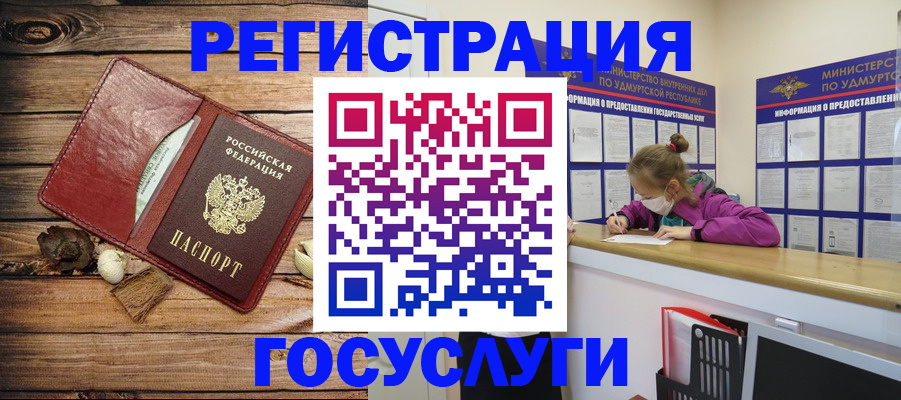 прописка иностранных граждан в Когалыме