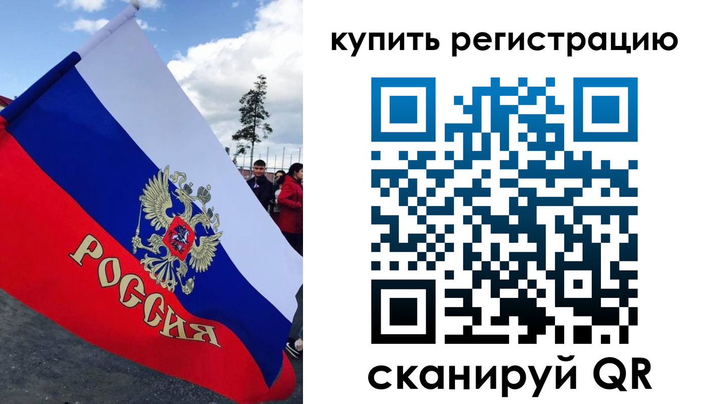 миграционный учет в Когалыме