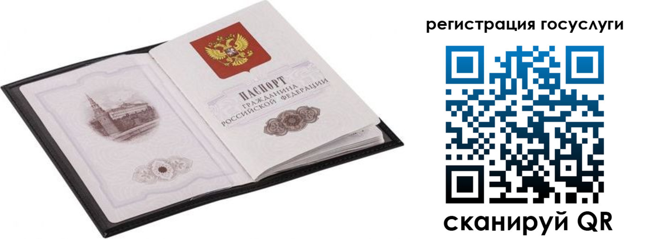 временная регистрация поиск в Когалыме